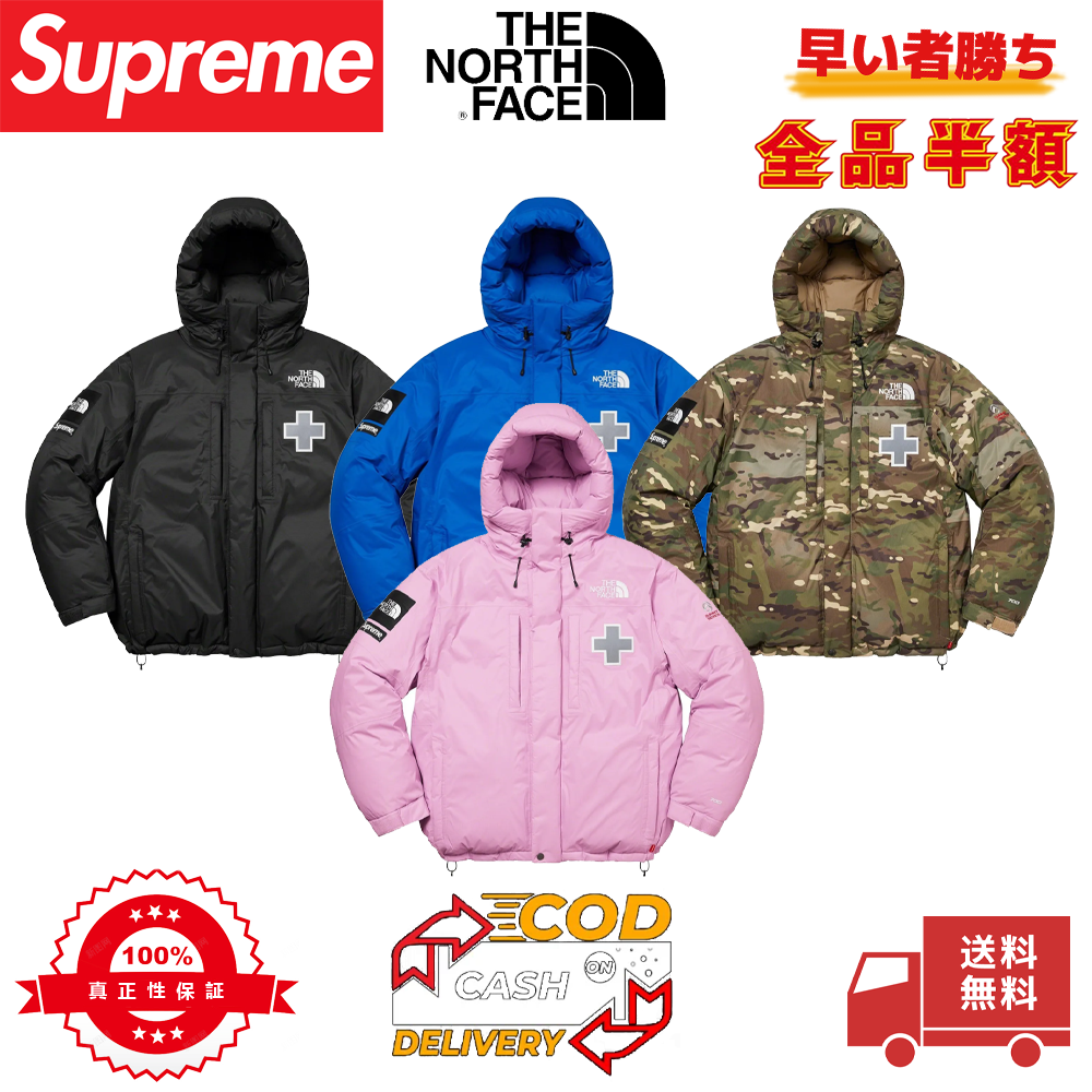 Supreme®/The North Face®Summit Series Rescue Baltoro Jacket