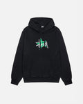 STÜSSY STAR HOODIE PIGMENT DYED