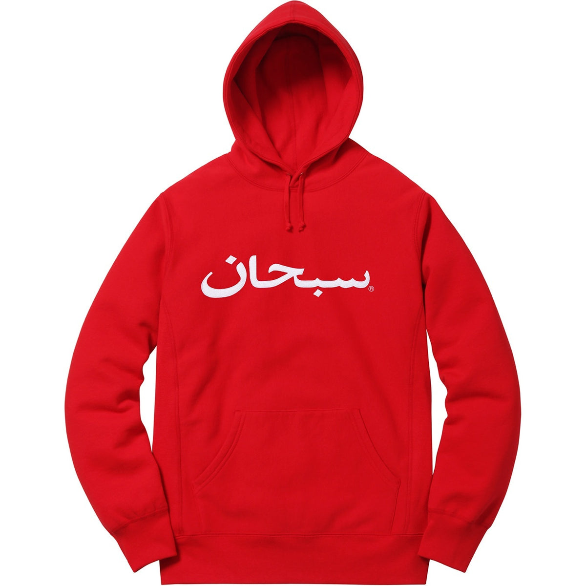 Supreme 17FW Arabic Logo Hooded Sweatshirt