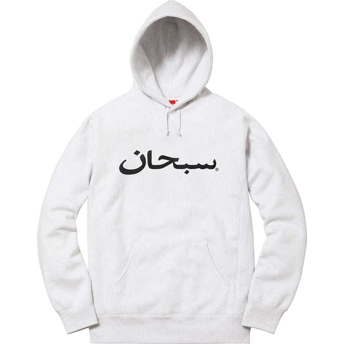 Supreme 17FW Arabic Logo Hooded Sweatshirt