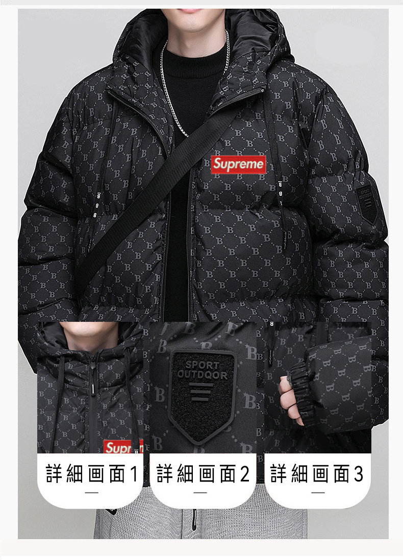 【数量限定】2024SUPREME 冬の新作トレンドブランドBレター総プリント綿服フード付き厚手パンジャケット【ブラック】