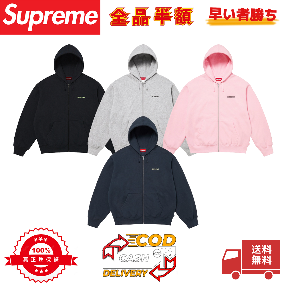 Supreme 25FW IDGAF' Zip Up Hooded Sweatshirt