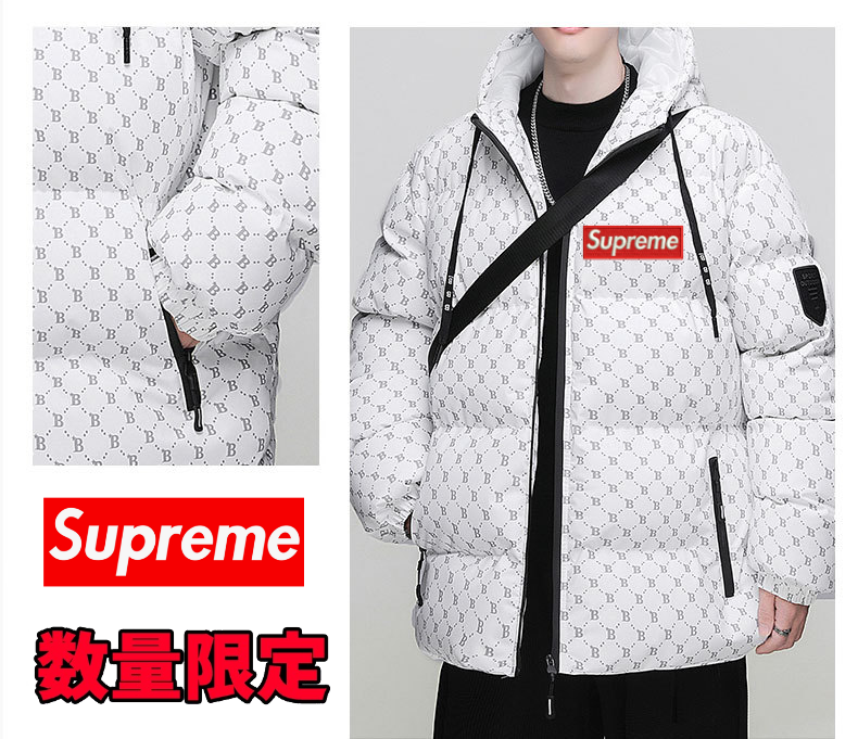 【数量限定】2024 SUPREME 新作冬トレンドブランド B文字総プリントコットンコート フード付き厚手パンツジャケット【ホワイト】