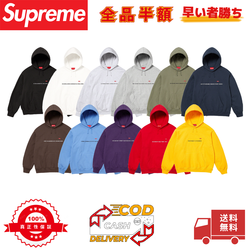Supreme 23FW Shop Small Box Hooded Sweatshirt