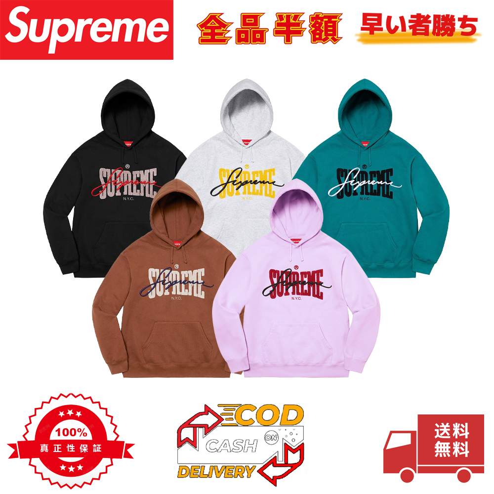 Supreme 22FW Embroidered Chenille Hooded Sweatshirt