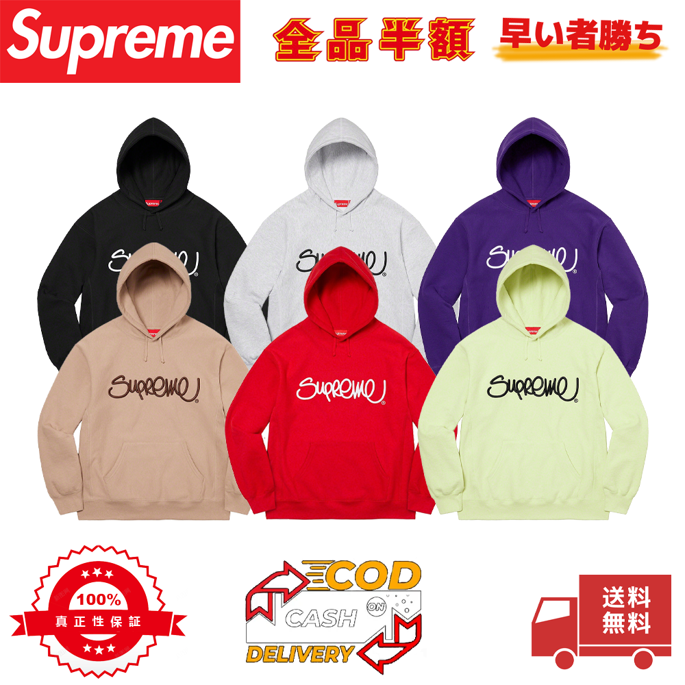 Supreme 22FW Raised Handstyle Hooded Sweatshirt