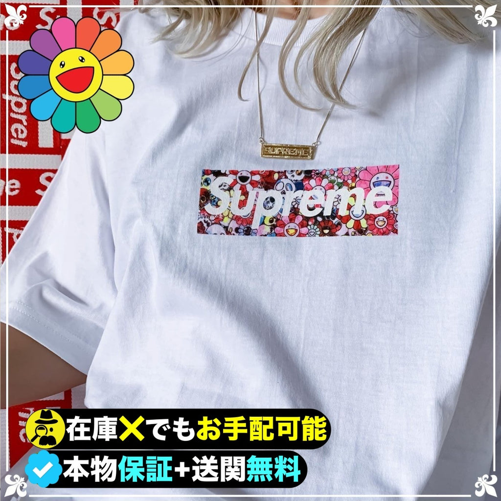 ★Supreme x Takashi Murakami★入手困難★誰もが欲しがる１着★