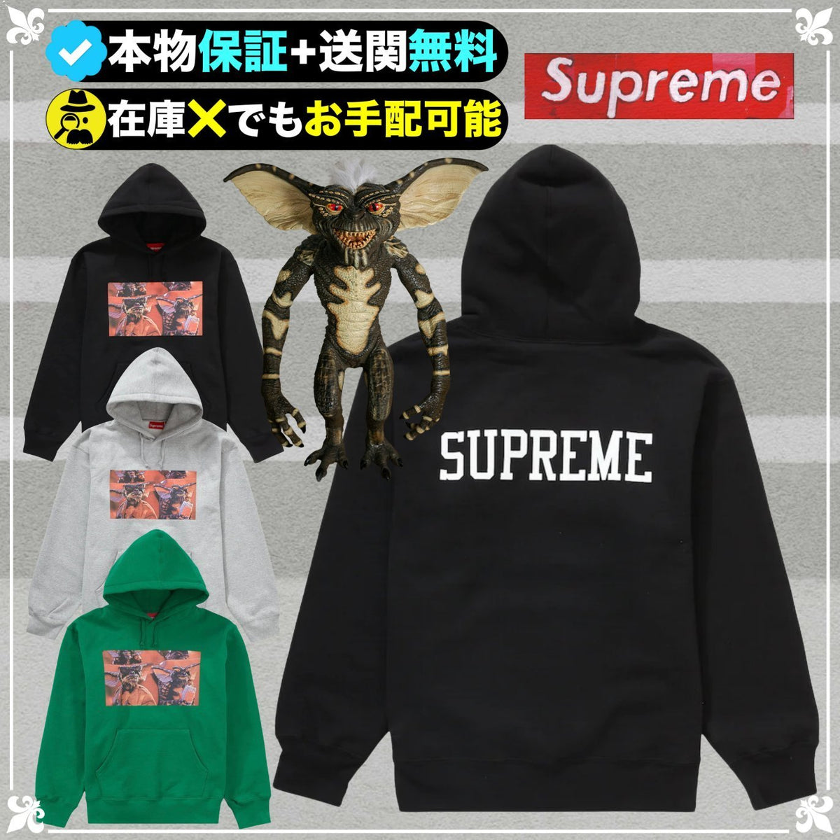 ★Supreme★送関込★１枚は持っておきたいSUPREMEロゴパーカー★