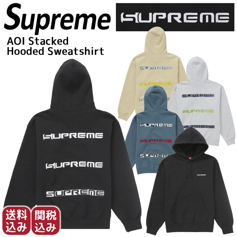 Supreme★シュプリーム 葵産業 刺繍ロゴ スウェットパーカー