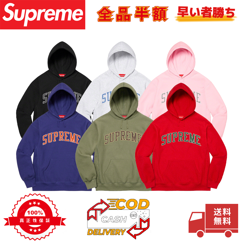 Supreme 22FW Stars Arc Hooded Sweatshirt
